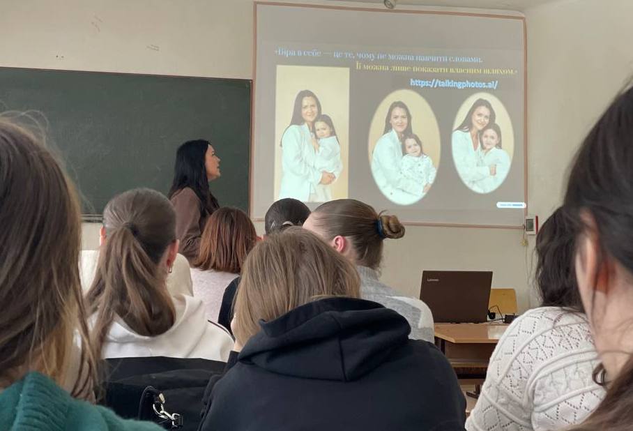 Фрагмент самопрезентація Наталі Перехрист представленої на конкурс